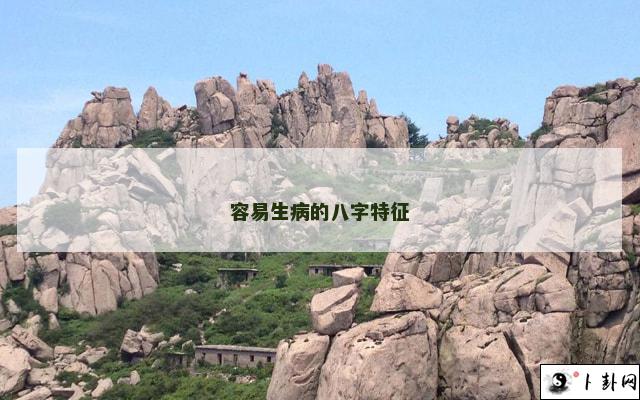b型血女人的性格特点 B型血女生性格解析