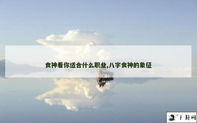 b型血女人的性格特点 B型血女生性格解析