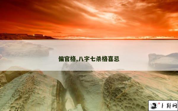 b型血女人的性格特点 B型血女生性格解析