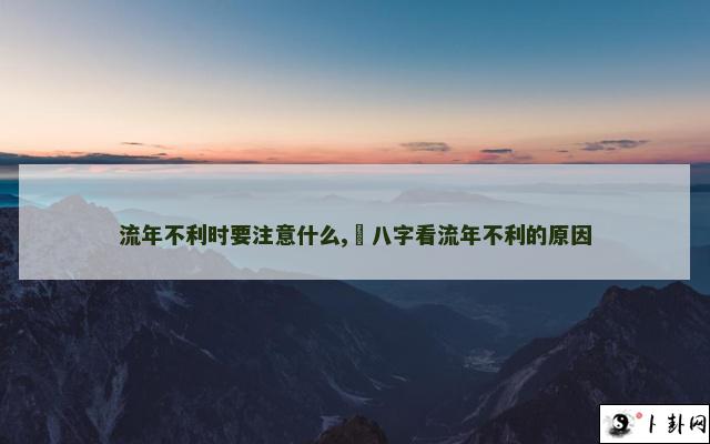 b型血女人的性格特点 B型血女生性格解析