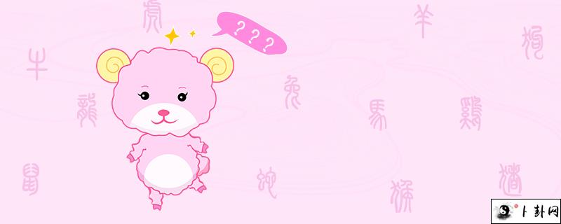 8-羊.jpg