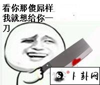 一口老血，奇葩处女男强迫症逼死人！2.png