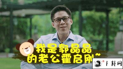 巨蟹迷弟恋上跳水女王5.gif